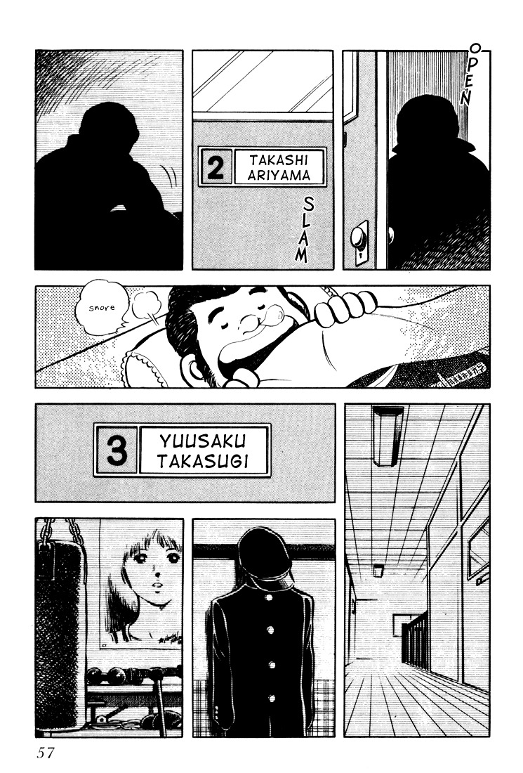 Hiatari Ryoukou Chapter 1.1 page 58 - Vol.1 Chapter part-1