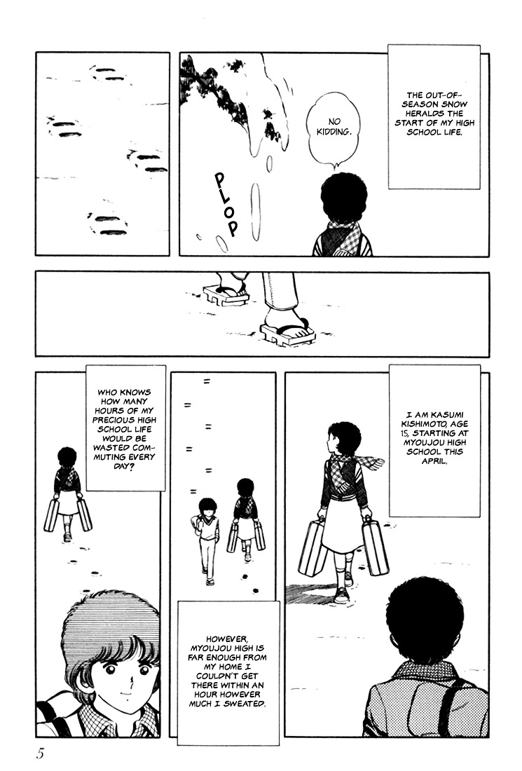 Hiatari Ryoukou Chapter 1.1 page 6 - Vol.1 Chapter part-1
