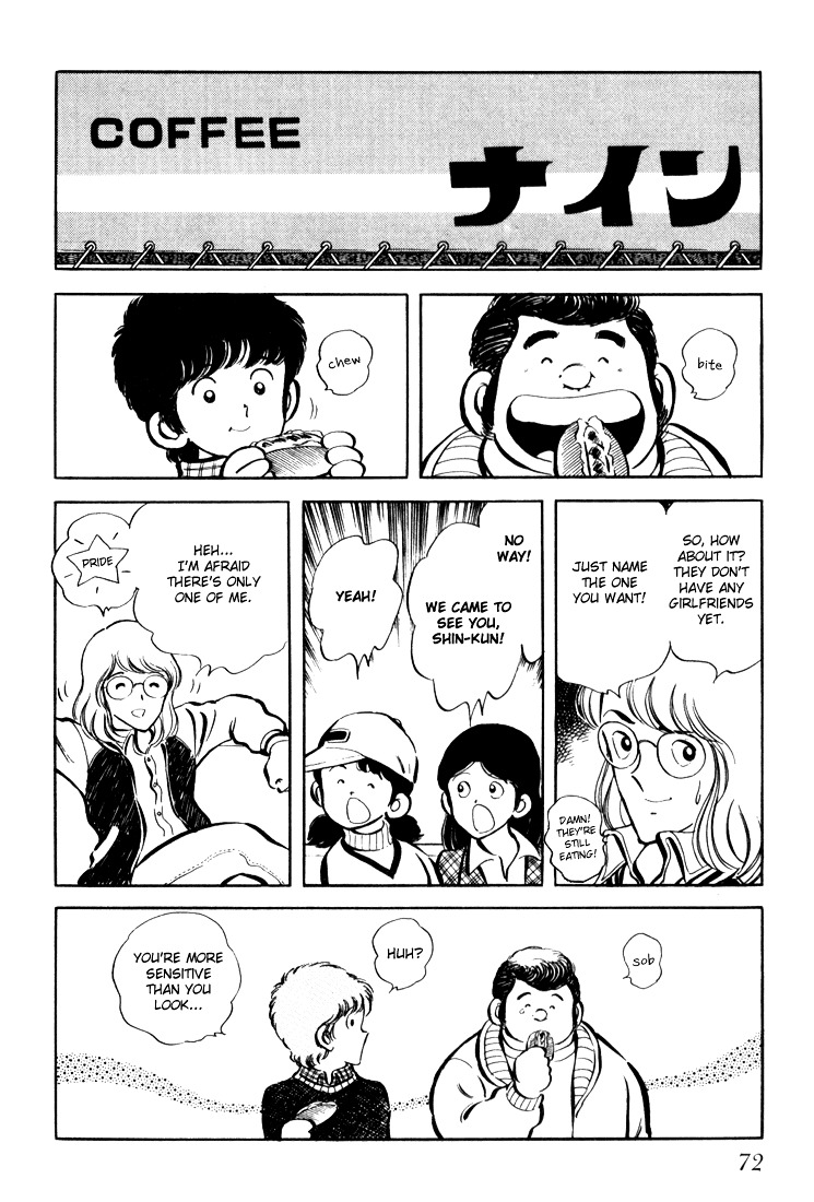 Hiatari Ryoukou Chapter 1.1 page 73 - Vol.1 Chapter part-1