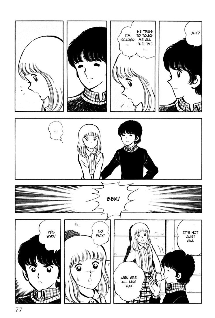 Hiatari Ryoukou Chapter 1.1 page 78 - Vol.1 Chapter part-1