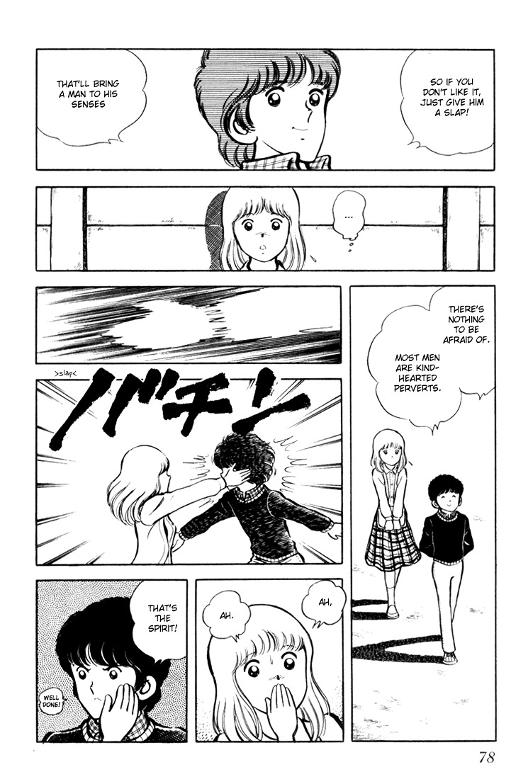 Hiatari Ryoukou Chapter 1.1 page 79 - Vol.1 Chapter part-1