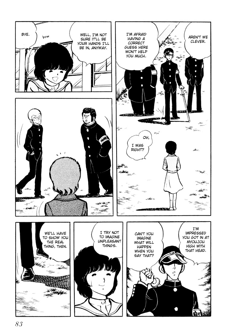 Hiatari Ryoukou Chapter 1.1 page 84 - Vol.1 Chapter part-1