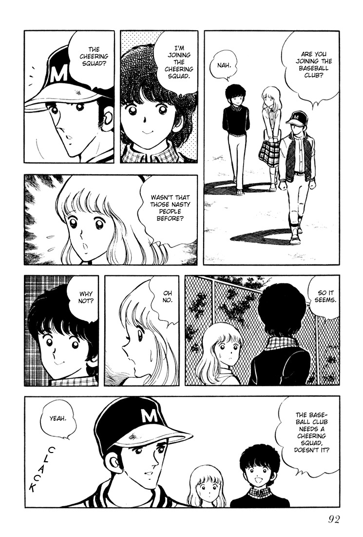 Hiatari Ryoukou Chapter 1.1 page 93 - Vol.1 Chapter part-1