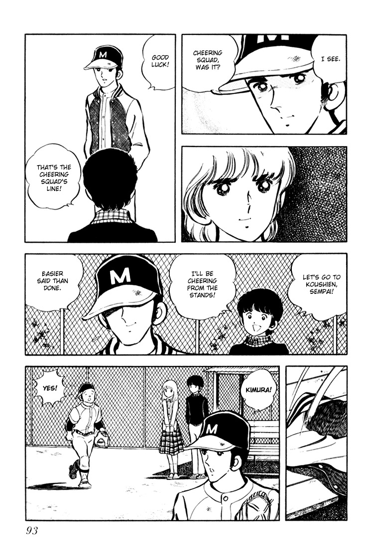 Hiatari Ryoukou Chapter 1.1 page 94 - Vol.1 Chapter part-1