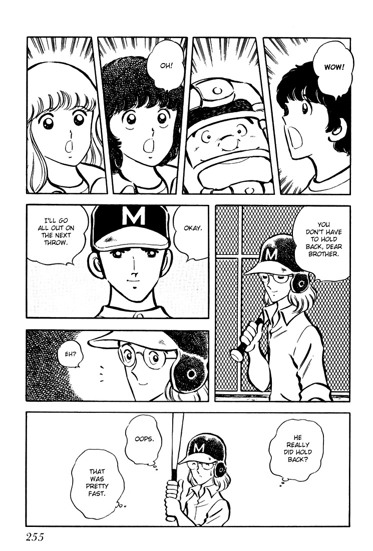 Hiatari Ryoukou Chapter 1.2 page 104 - Vol.1 Chapter part-2