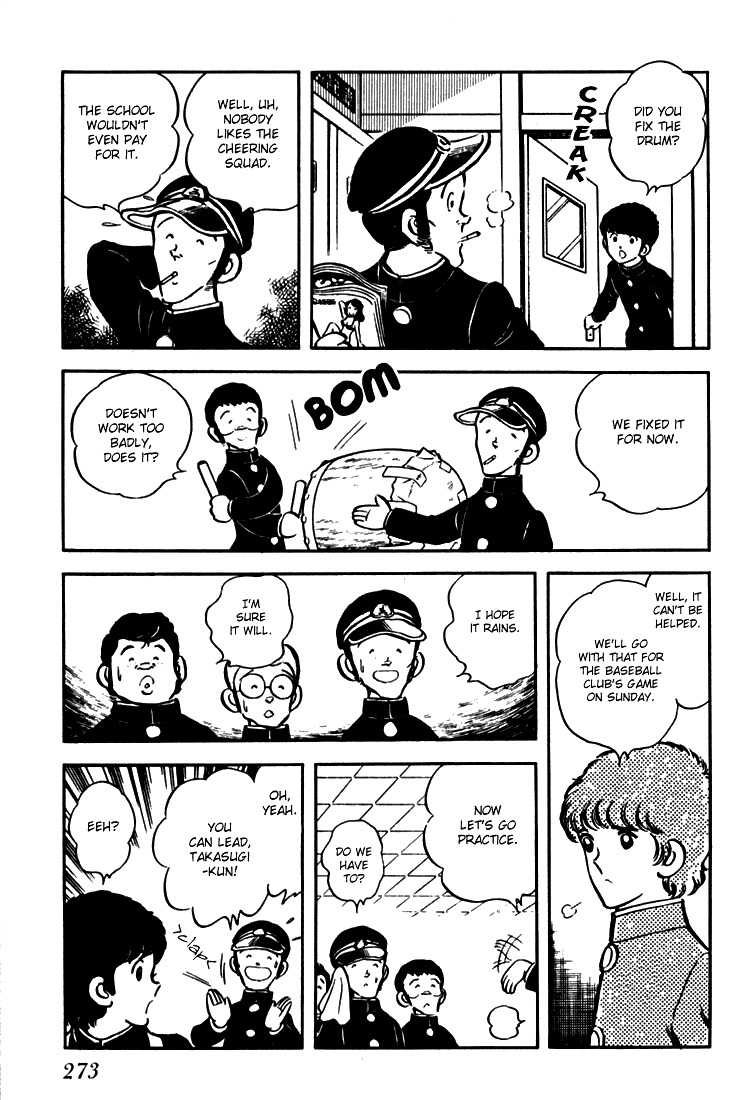 Hiatari Ryoukou Chapter 1.2 page 122 - Vol.1 Chapter part-2