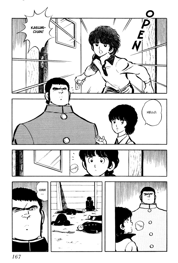 Hiatari Ryoukou Chapter 1.2 page 16 - Vol.1 Chapter part-2