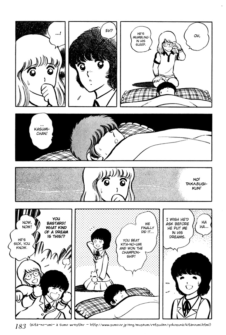 Hiatari Ryoukou Chapter 1.2 page 32 - Vol.1 Chapter part-2