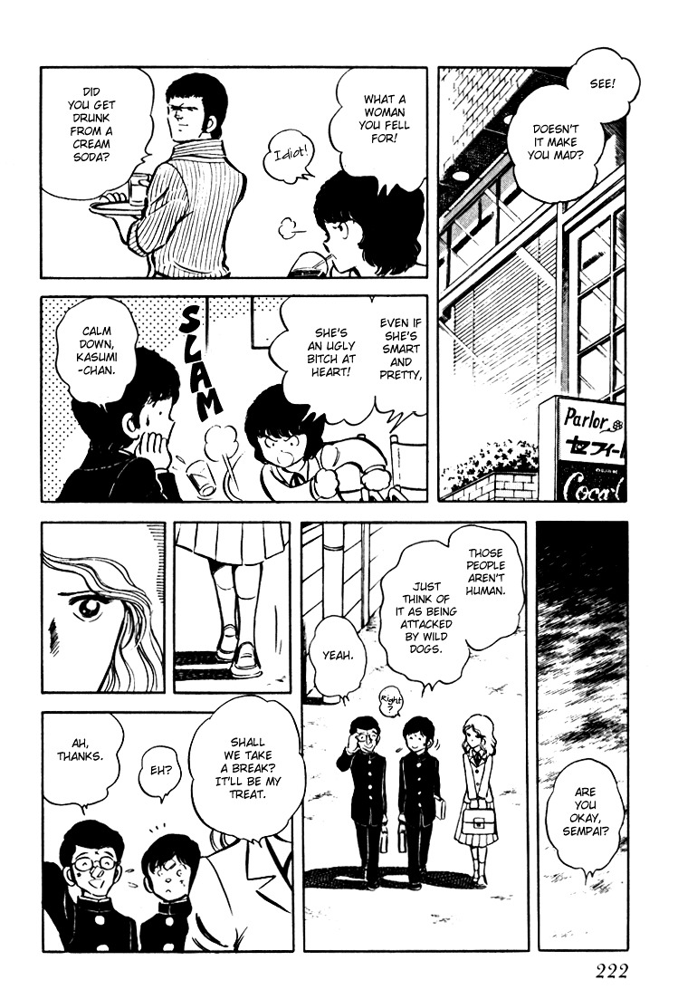 Hiatari Ryoukou Chapter 1.2 page 71 - Vol.1 Chapter part-2