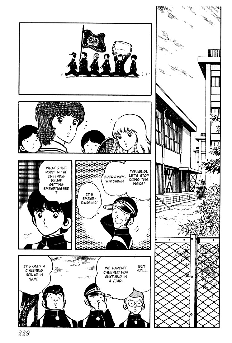 Hiatari Ryoukou Chapter 1.2 page 78 - Vol.1 Chapter part-2