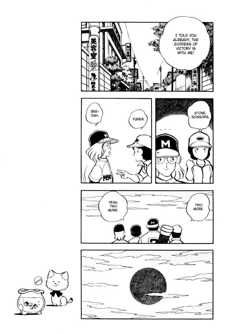 Hiatari Ryoukou Vol.02 Chapter 0 page 100 - Vol.02 Chapter 0