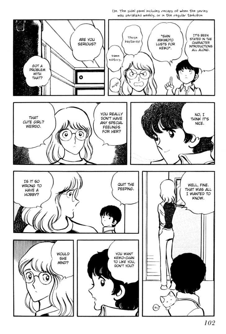Hiatari Ryoukou Vol.02 Chapter 0 page 103 - Vol.02 Chapter 0