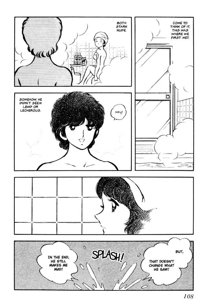 Hiatari Ryoukou Vol.02 Chapter 0 page 109 - Vol.02 Chapter 0