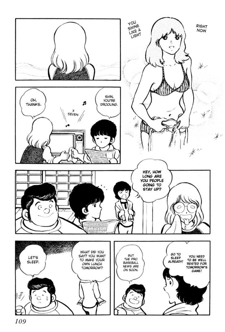 Hiatari Ryoukou Vol.02 Chapter 0 page 110 - Vol.02 Chapter 0