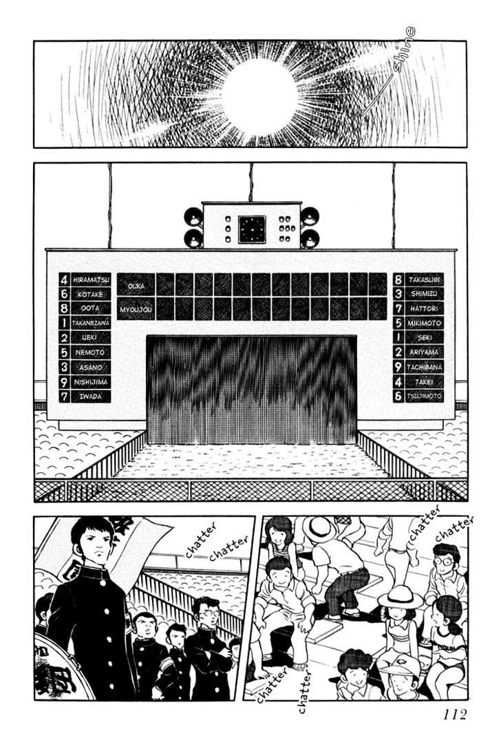 Hiatari Ryoukou Vol.02 Chapter 0 page 113 - Vol.02 Chapter 0