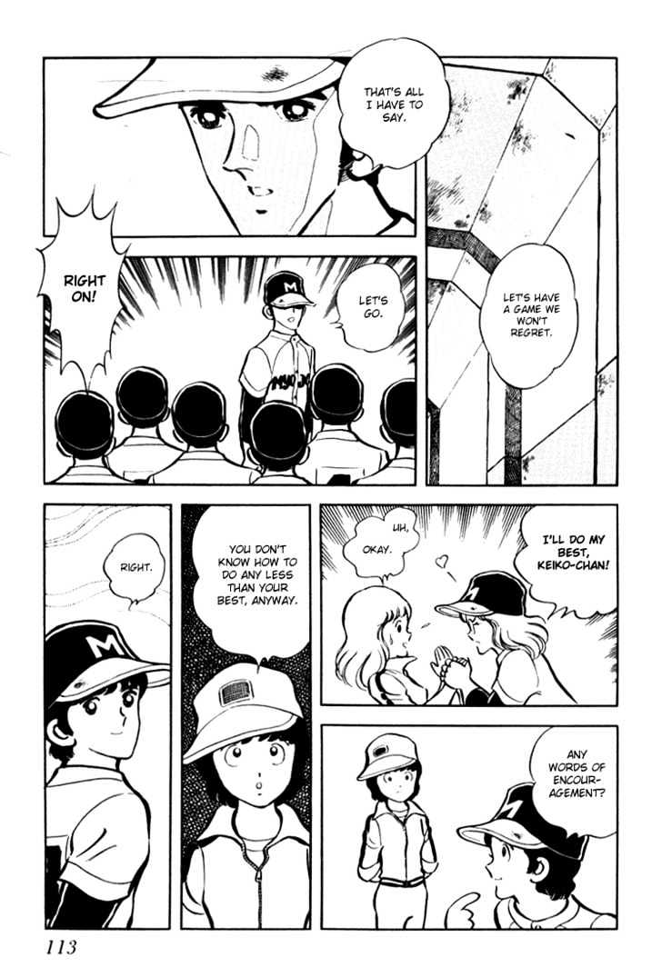 Hiatari Ryoukou Vol.02 Chapter 0 page 114 - Vol.02 Chapter 0