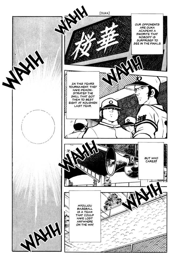 Hiatari Ryoukou Vol.02 Chapter 0 page 116 - Vol.02 Chapter 0