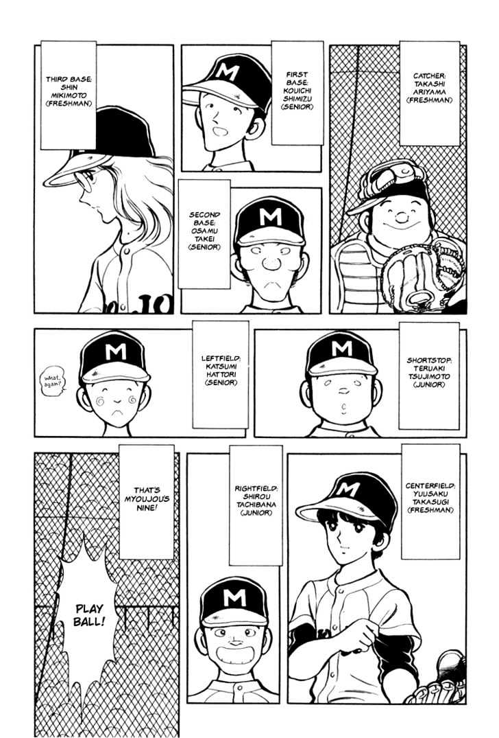 Hiatari Ryoukou Vol.02 Chapter 0 page 118 - Vol.02 Chapter 0