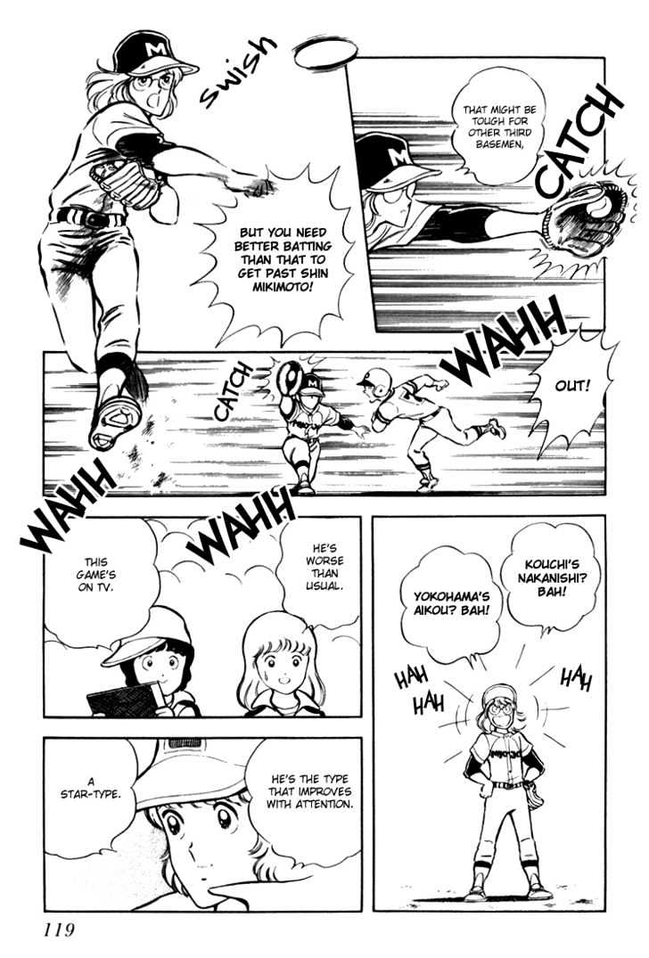 Hiatari Ryoukou Vol.02 Chapter 0 page 120 - Vol.02 Chapter 0