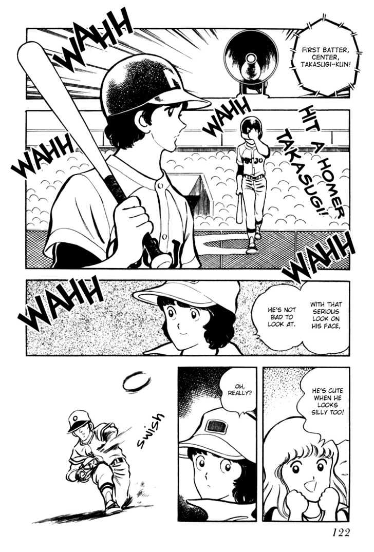 Hiatari Ryoukou Vol.02 Chapter 0 page 123 - Vol.02 Chapter 0