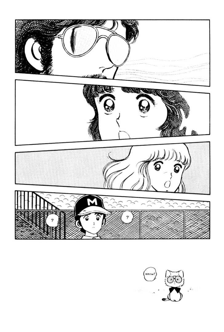 Hiatari Ryoukou Vol.02 Chapter 0 page 131 - Vol.02 Chapter 0