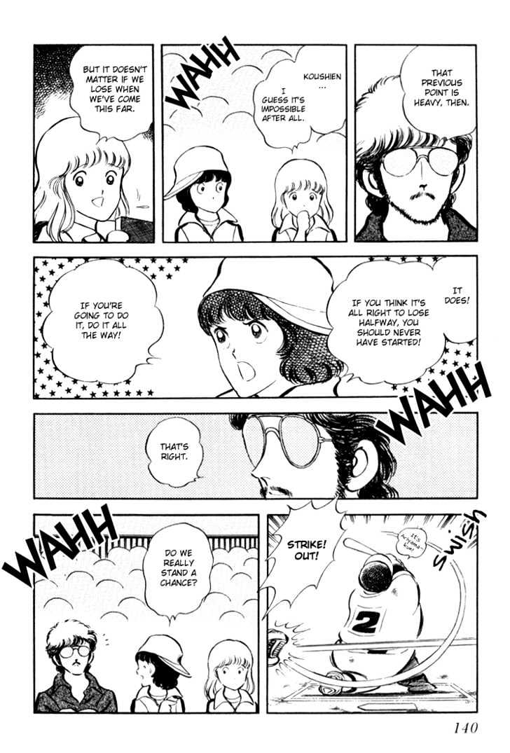 Hiatari Ryoukou Vol.02 Chapter 0 page 141 - Vol.02 Chapter 0