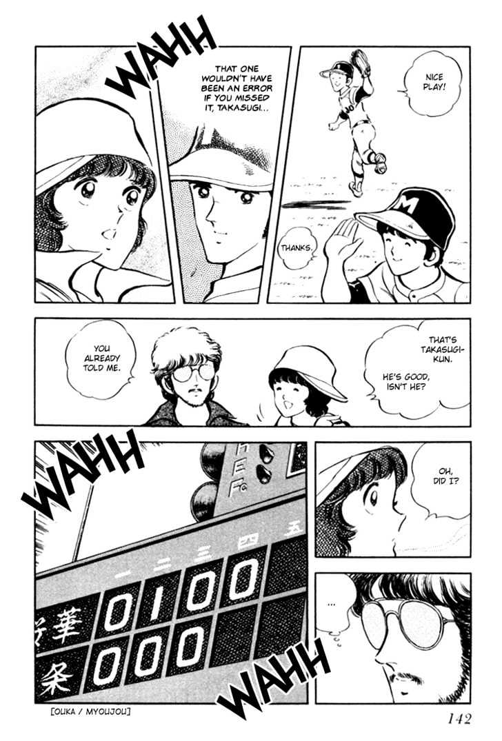 Hiatari Ryoukou Vol.02 Chapter 0 page 143 - Vol.02 Chapter 0