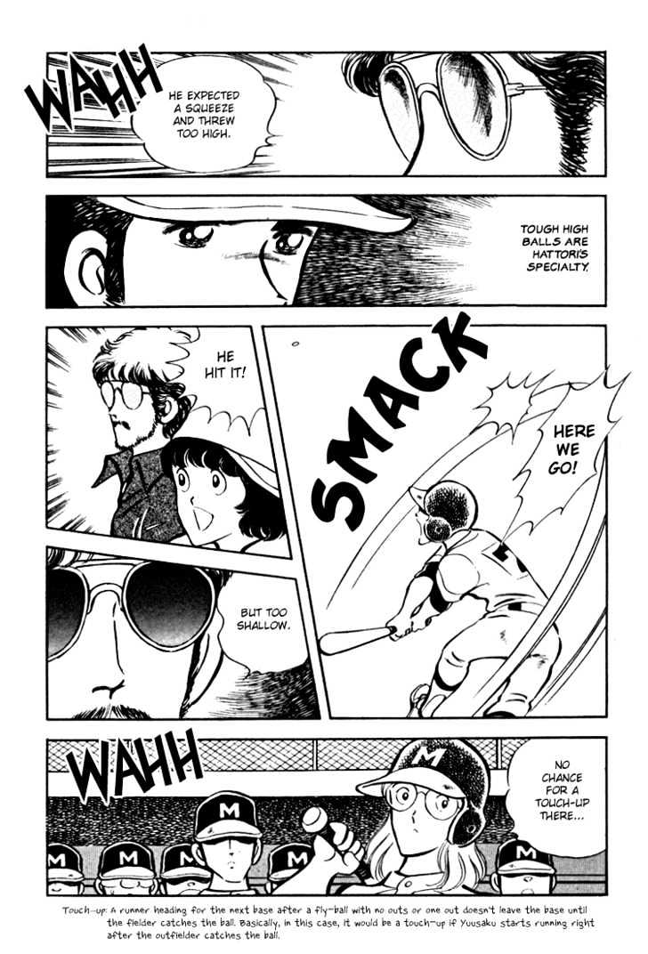 Hiatari Ryoukou Vol.02 Chapter 0 page 153 - Vol.02 Chapter 0