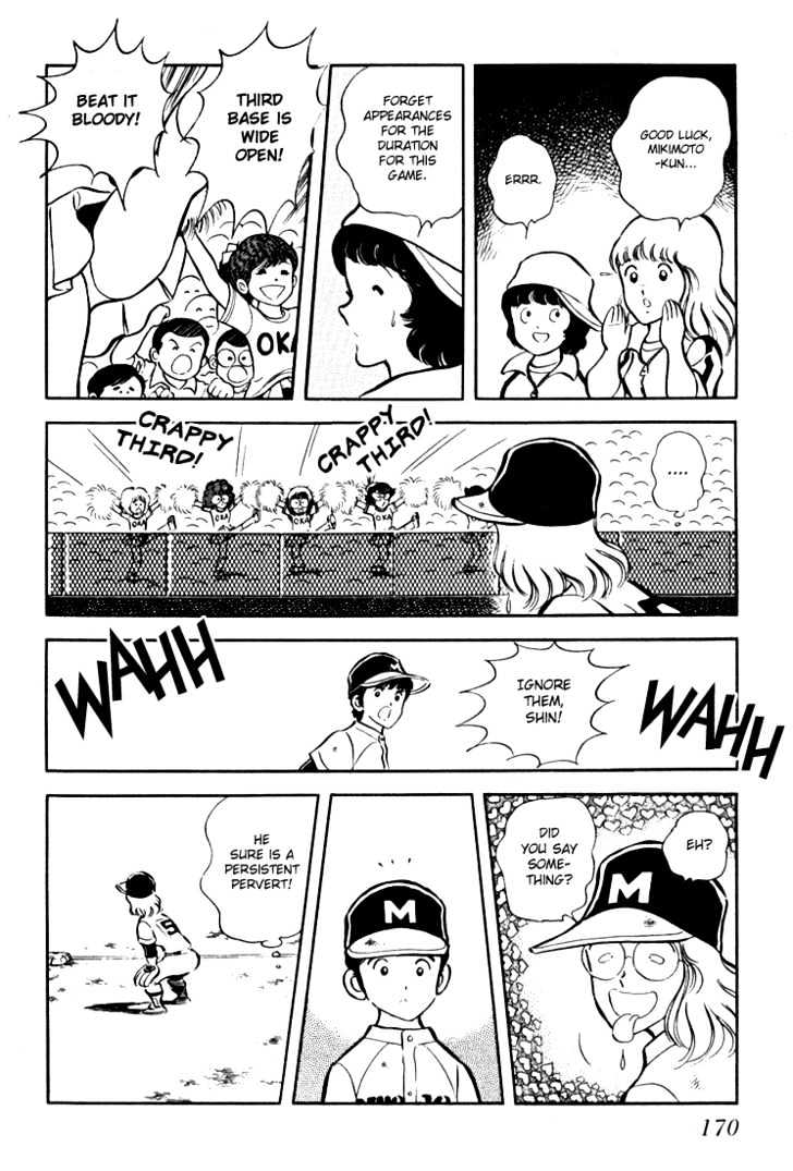 Hiatari Ryoukou Vol.02 Chapter 0 page 170 - Vol.02 Chapter 0