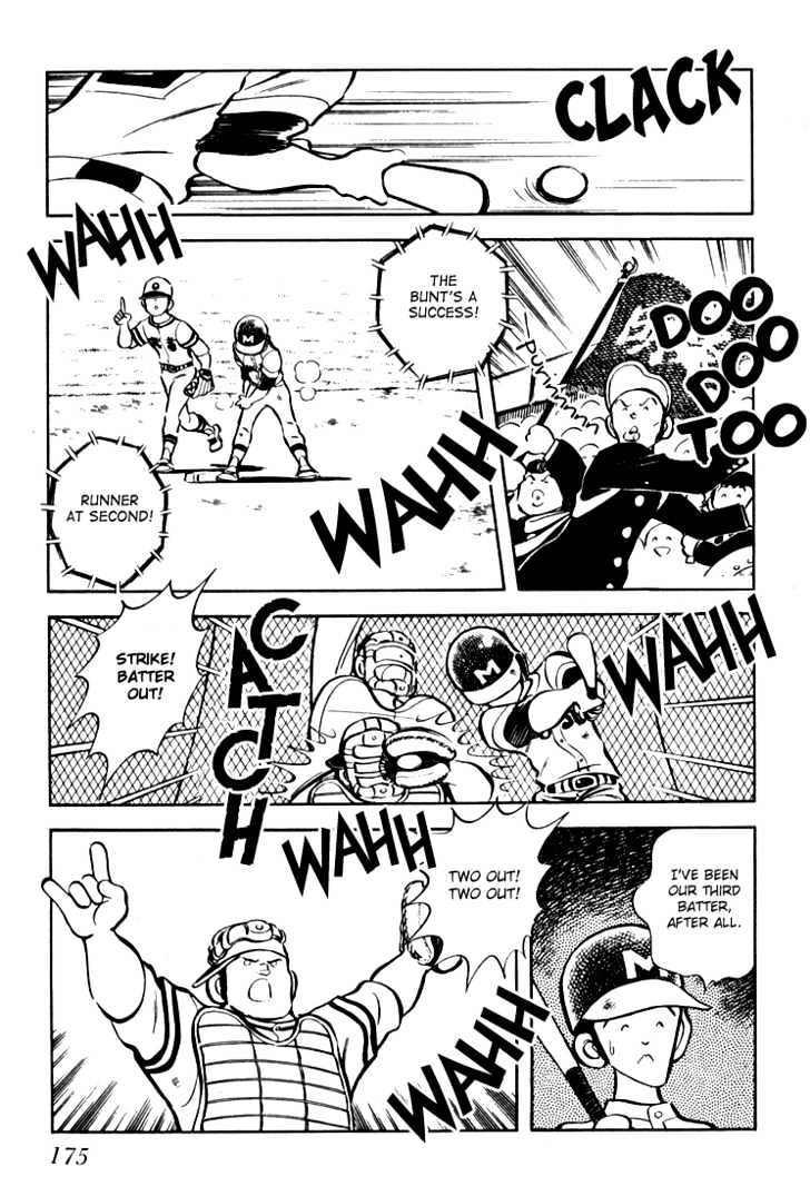 Hiatari Ryoukou Vol.02 Chapter 0 page 175 - Vol.02 Chapter 0