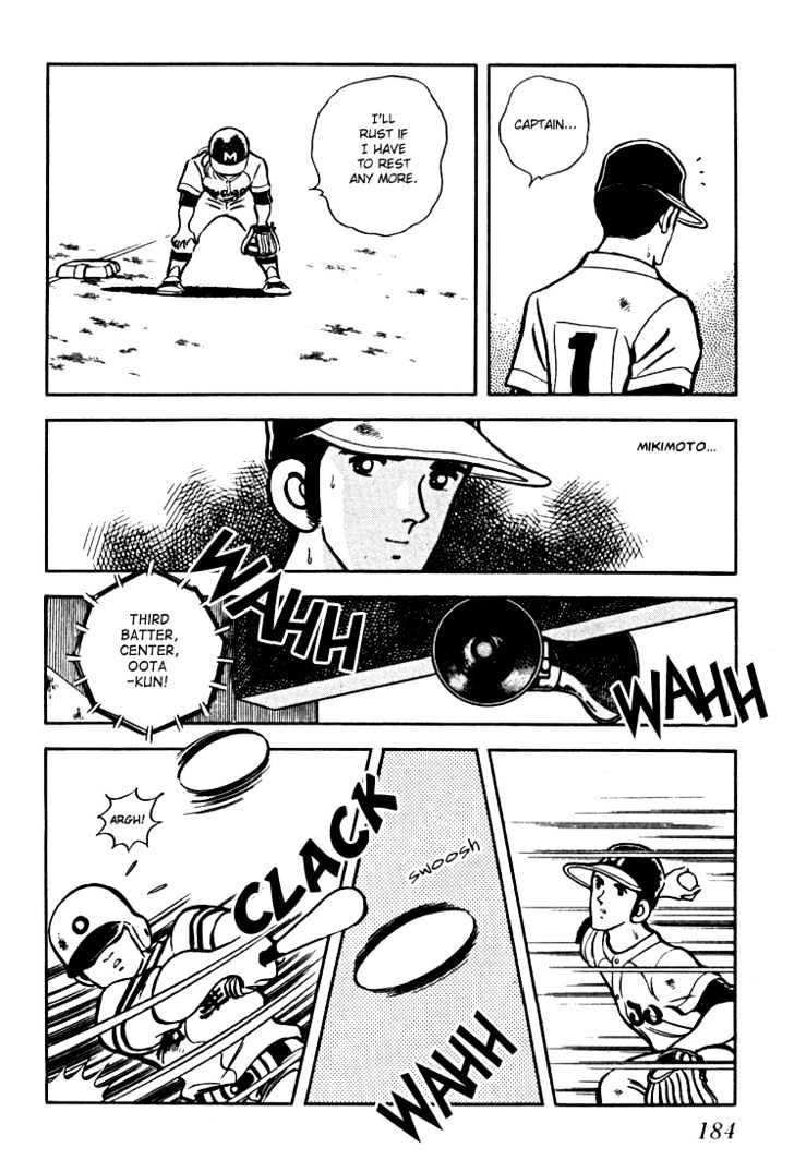 Hiatari Ryoukou Vol.02 Chapter 0 page 184 - Vol.02 Chapter 0