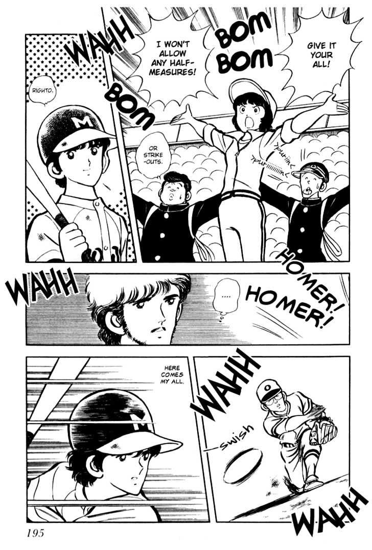 Hiatari Ryoukou Vol.02 Chapter 0 page 195 - Vol.02 Chapter 0