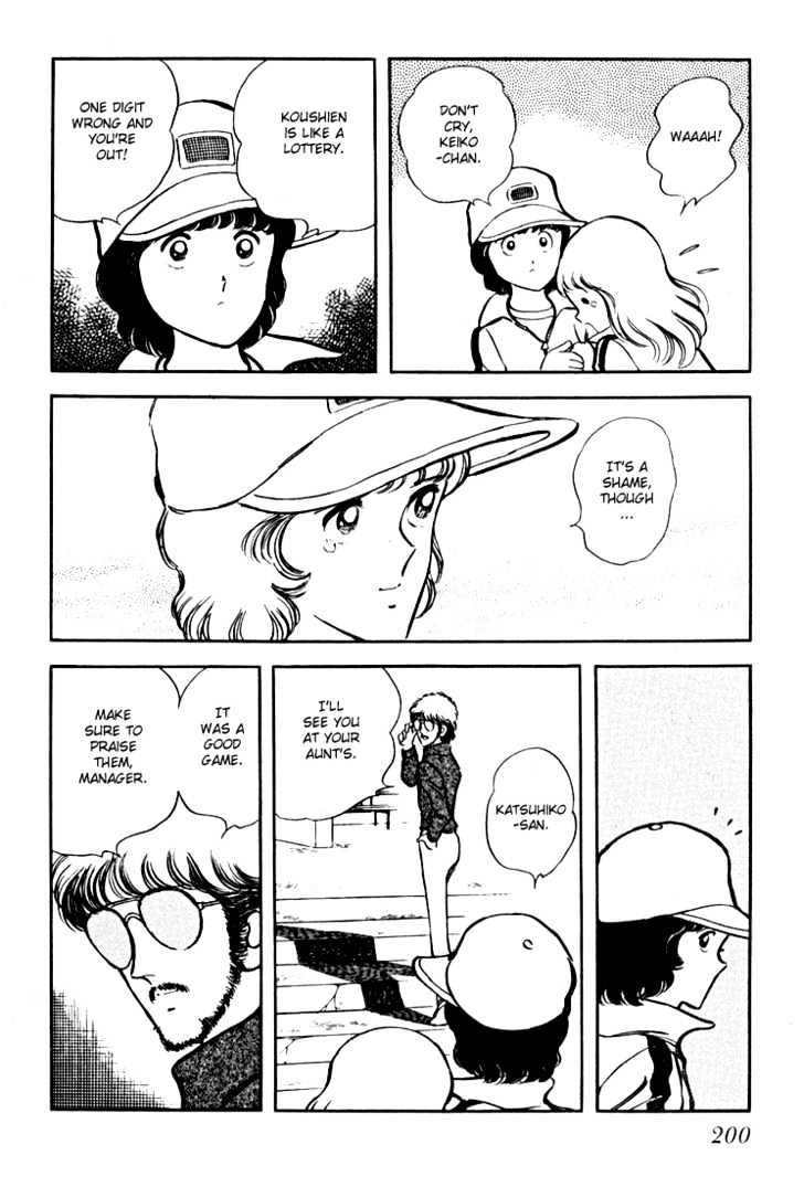 Hiatari Ryoukou Vol.02 Chapter 0 page 200 - Vol.02 Chapter 0