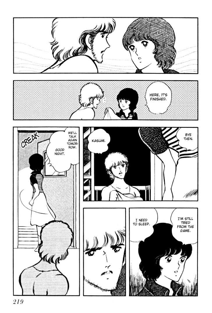 Hiatari Ryoukou Vol.02 Chapter 0 page 219 - Vol.02 Chapter 0