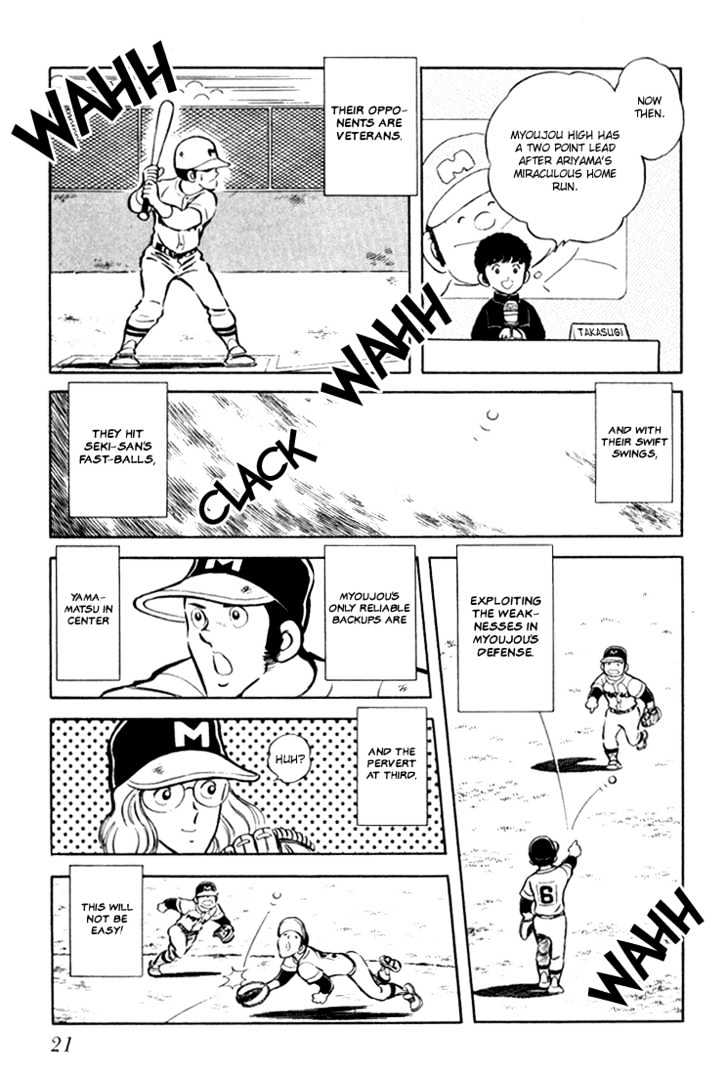 Hiatari Ryoukou Vol.02 Chapter 0 page 22 - Vol.02 Chapter 0