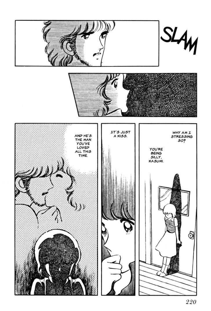 Hiatari Ryoukou Vol.02 Chapter 0 page 220 - Vol.02 Chapter 0