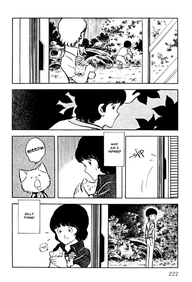 Hiatari Ryoukou Vol.02 Chapter 0 page 222 - Vol.02 Chapter 0