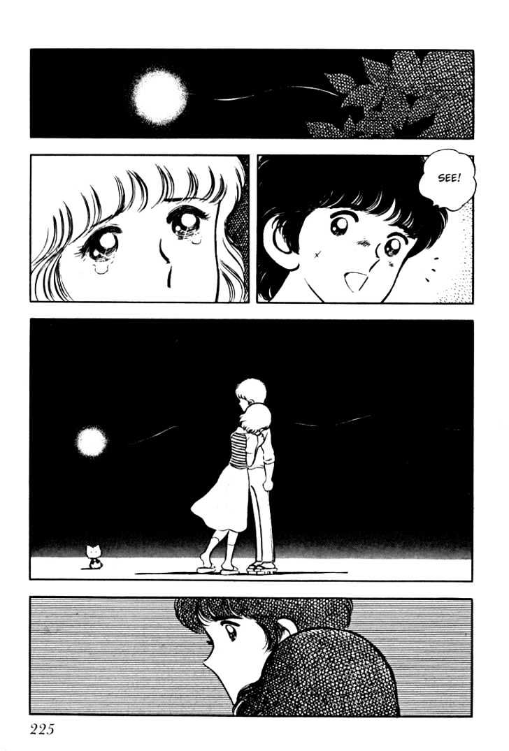Hiatari Ryoukou Vol.02 Chapter 0 page 225 - Vol.02 Chapter 0