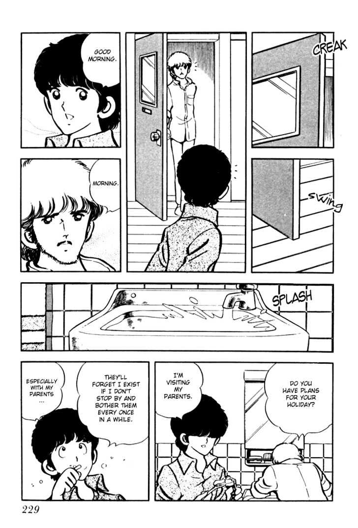 Hiatari Ryoukou Vol.02 Chapter 0 page 229 - Vol.02 Chapter 0