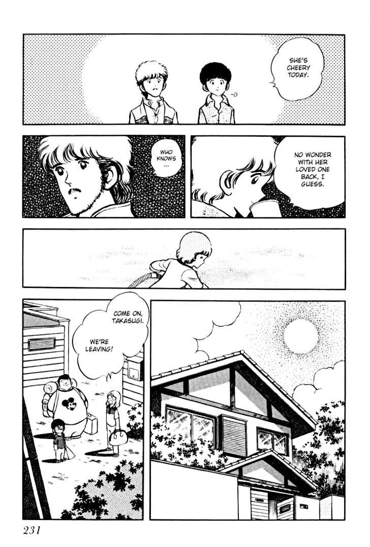 Hiatari Ryoukou Vol.02 Chapter 0 page 231 - Vol.02 Chapter 0