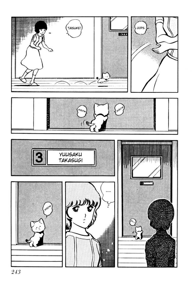 Hiatari Ryoukou Vol.02 Chapter 0 page 243 - Vol.02 Chapter 0