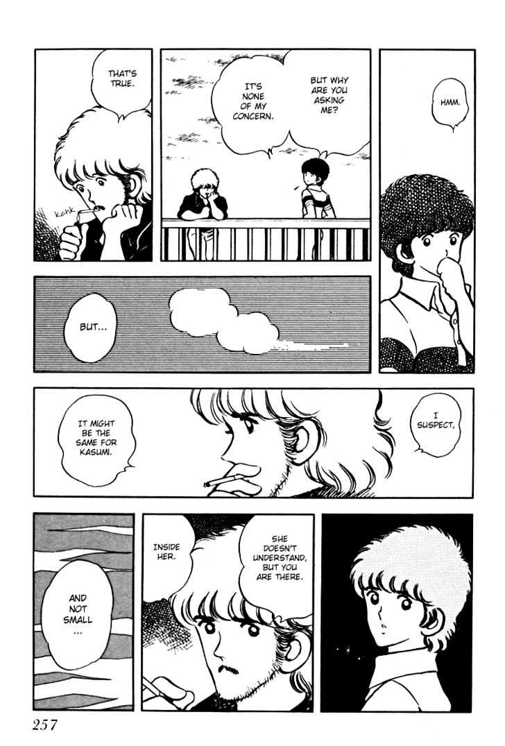 Hiatari Ryoukou Vol.02 Chapter 0 page 257 - Vol.02 Chapter 0