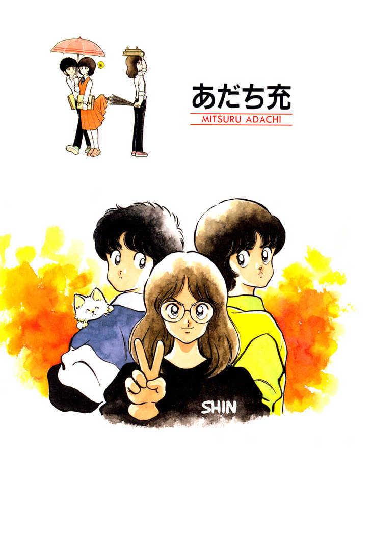 Hiatari Ryoukou Vol.02 Chapter 0 page 273 - Vol.02 Chapter 0