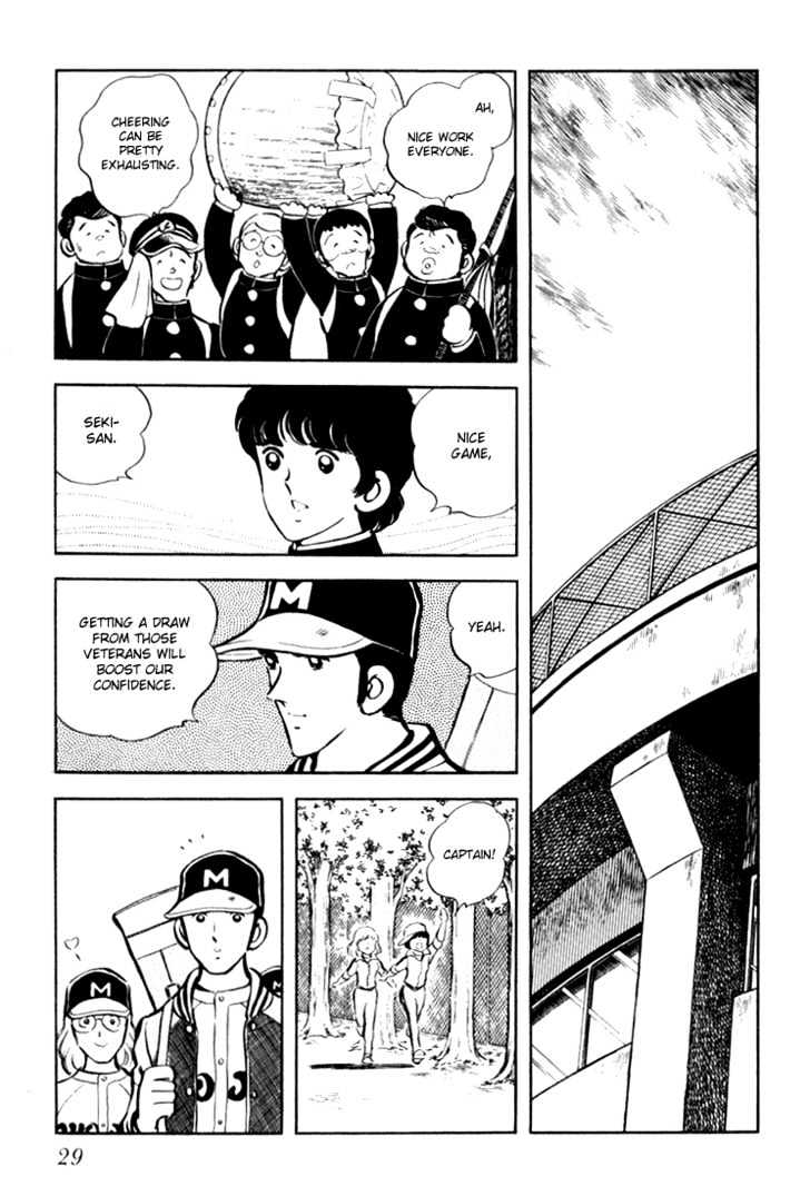 Hiatari Ryoukou Vol.02 Chapter 0 page 30 - Vol.02 Chapter 0