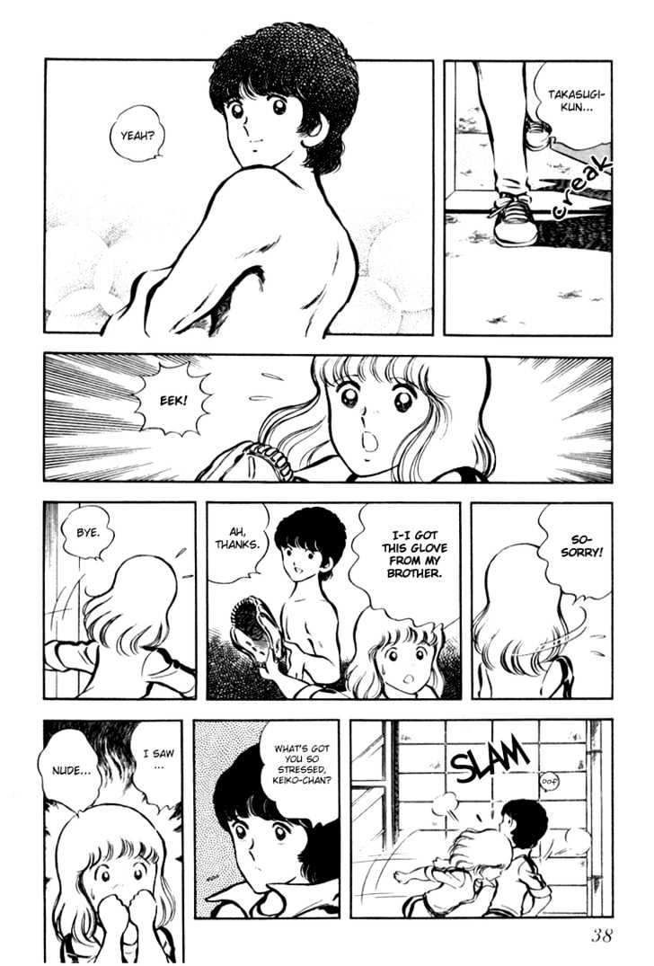 Hiatari Ryoukou Vol.02 Chapter 0 page 39 - Vol.02 Chapter 0