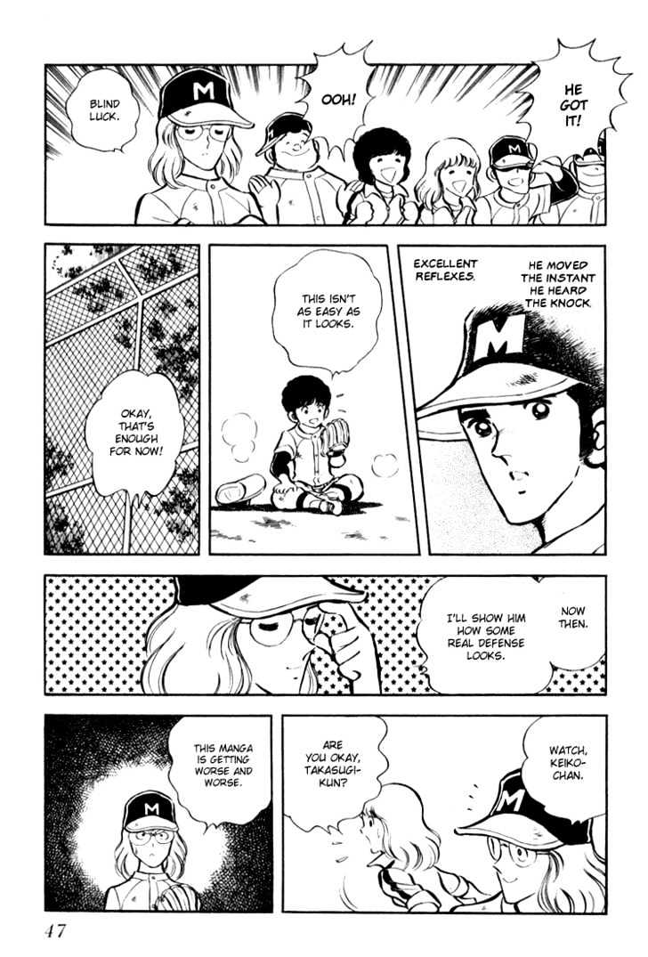 Hiatari Ryoukou Vol.02 Chapter 0 page 48 - Vol.02 Chapter 0
