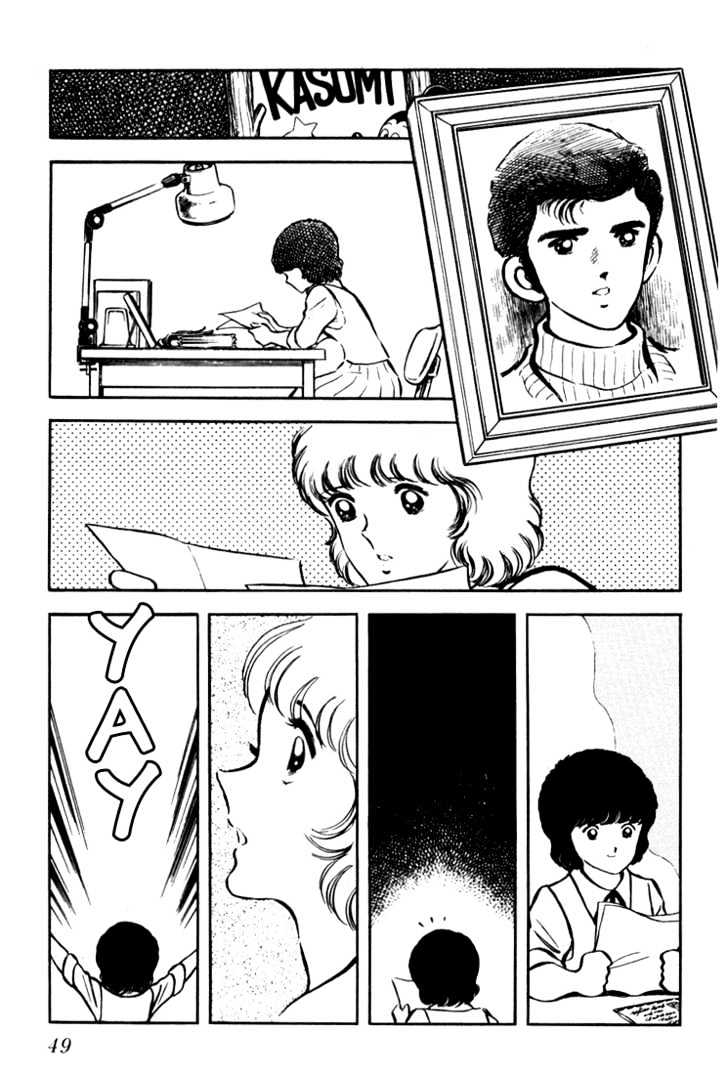 Hiatari Ryoukou Vol.02 Chapter 0 page 50 - Vol.02 Chapter 0