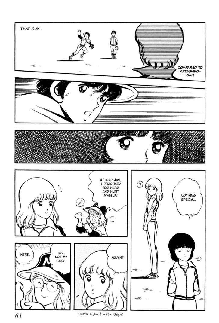 Hiatari Ryoukou Vol.02 Chapter 0 page 62 - Vol.02 Chapter 0