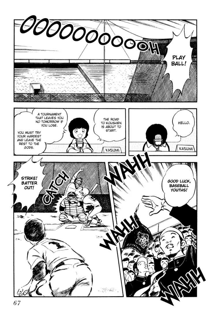 Hiatari Ryoukou Vol.02 Chapter 0 page 68 - Vol.02 Chapter 0