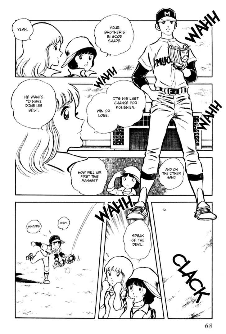 Hiatari Ryoukou Vol.02 Chapter 0 page 69 - Vol.02 Chapter 0